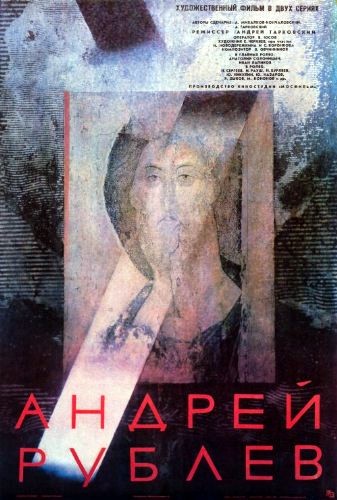 1015 andrei rublev