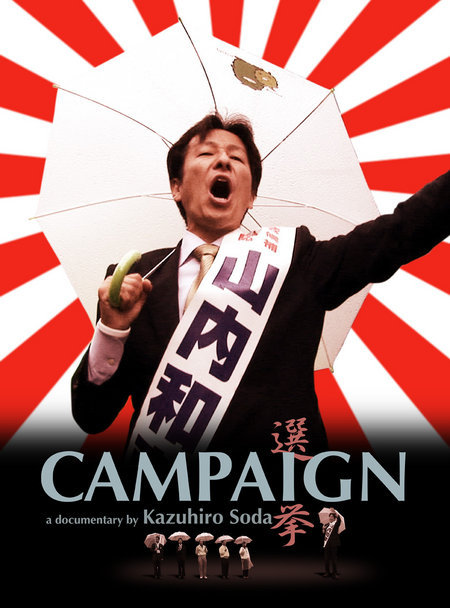 1533 campaign the kawasaki candidate