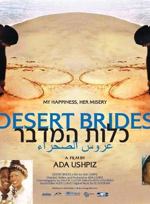 2177 desert brides