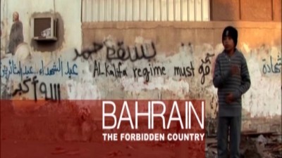 3004 bahrain the forbidden country
