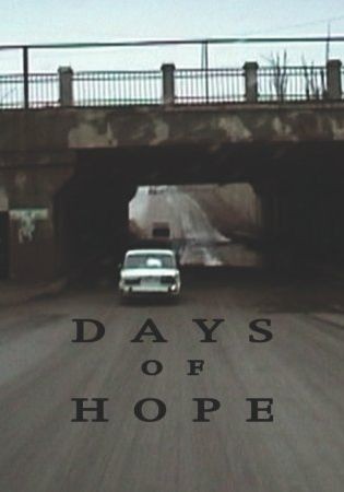 3542 days of hope