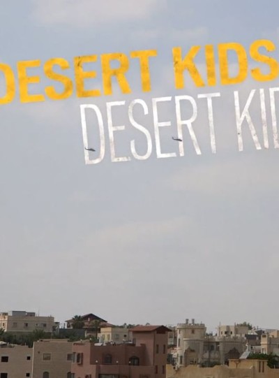 4243 desert kids