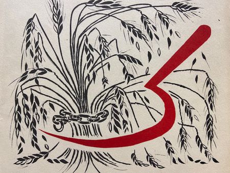 Blinken OSA: HU OSA 300-120-3:7 