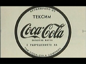 1060 a cold coke in the days of the cold war